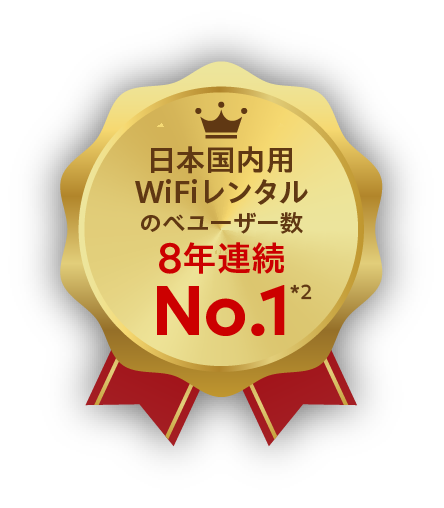 8years No.1