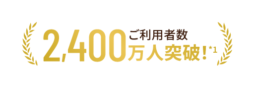 more than 24million customers world wide