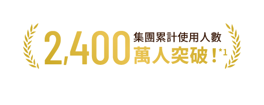 more than 24million customers world wide