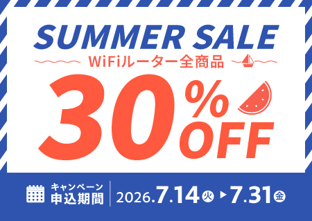 Summer Campaign