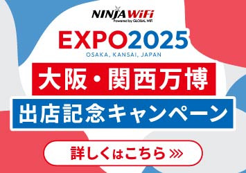 Osaka-Kansai Expo