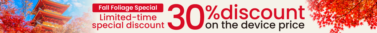 Now 30%OFF Autumn Campaign
