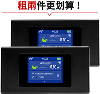 Pocket WiFi 2devices