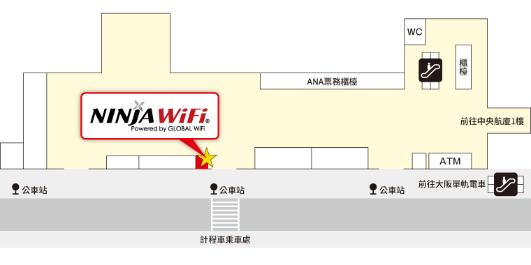 airport map itami