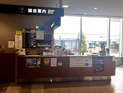 Asahikawa Airport