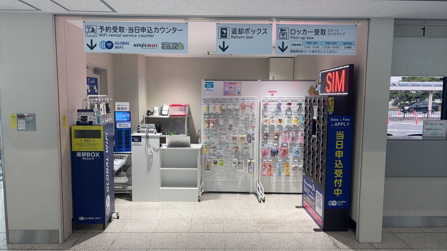 itami counter