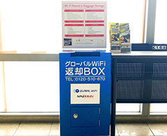 Kagoshima Airport