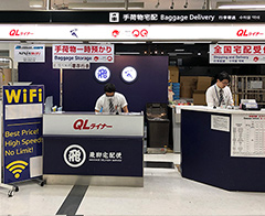 Narita International Airport Terminal 2 Pick-up