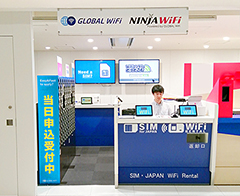 Pick Up/Return at New Chitose Airport