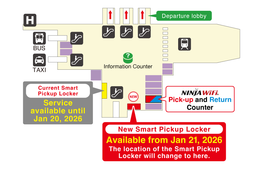 中部国際空港（セントレア） 第1ターミナル マップ