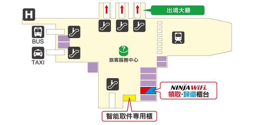 中部国際空港（セントレア） 第1ターミナル マップ