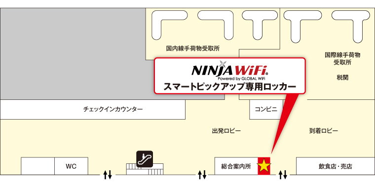 熊本空港 マップ
