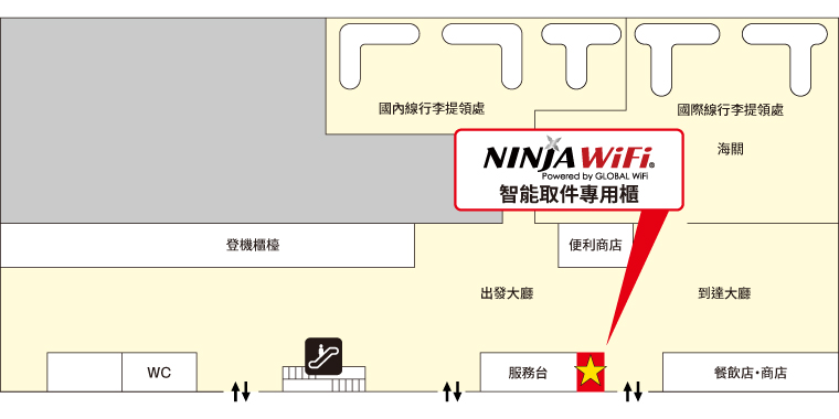 熊本空港 マップ