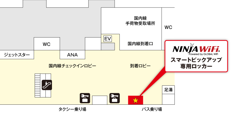鹿児島空港 マップ