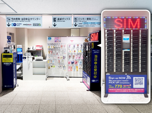 伊丹空港 カウンター