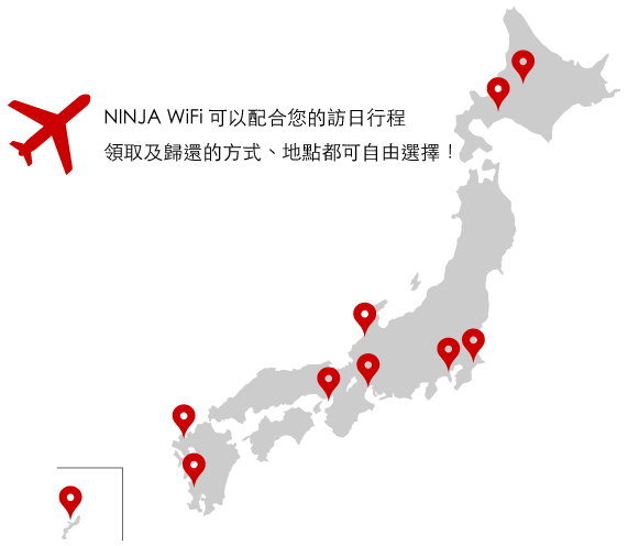 空港カウンターMAP