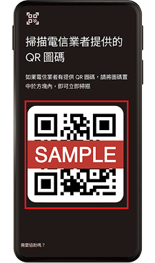 APN